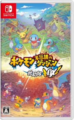 MD Rescue Team DX JP boxart.png
